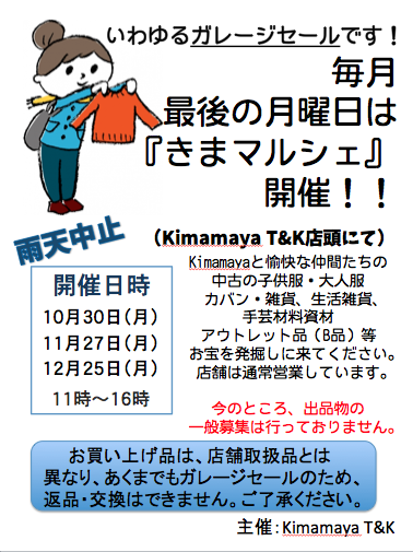 Welcome!!お越し頂きありがとうございます^^