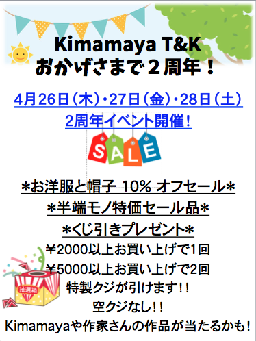 Welcome!!お越し頂きありがとうございます^^