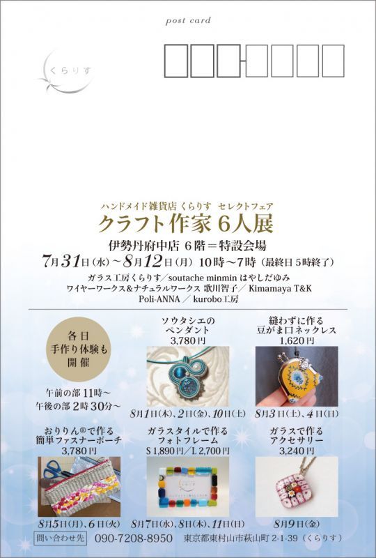 Welcome!!お越し頂きありがとうございます^^