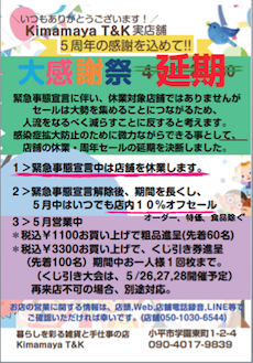 Welcome!!お越し頂きありがとうございます^^